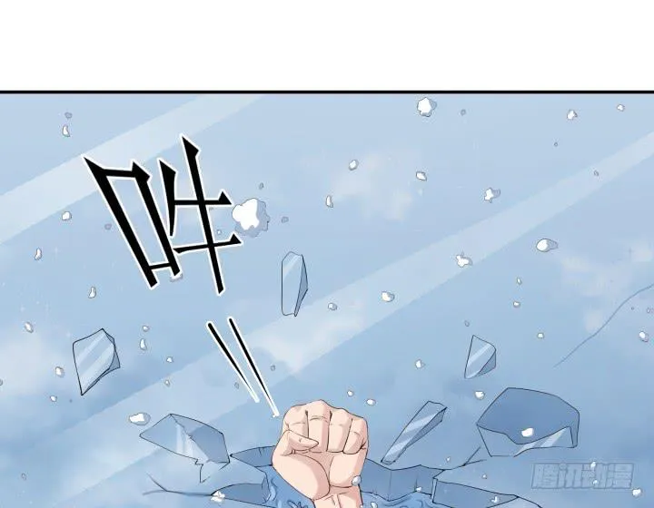 6话 你可千万不能有事！ 第11页