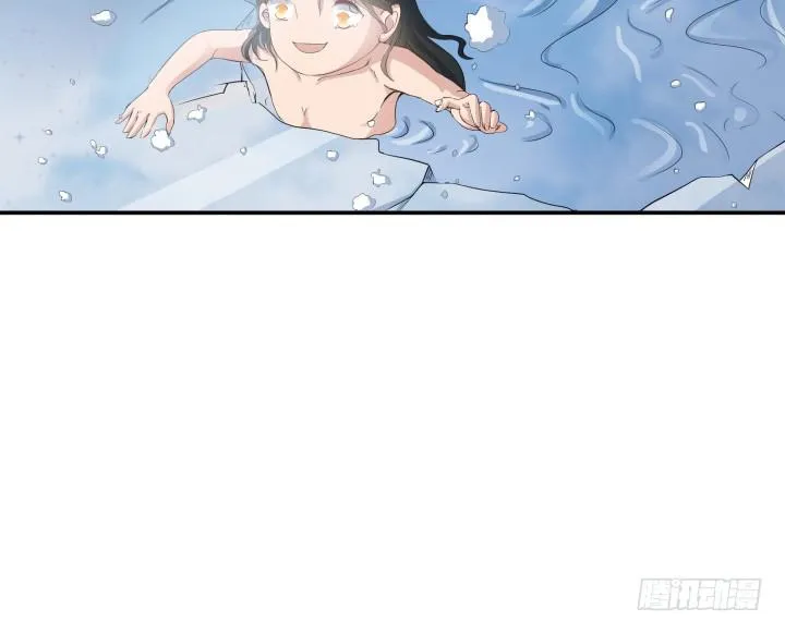 6话 你可千万不能有事！ 第15页