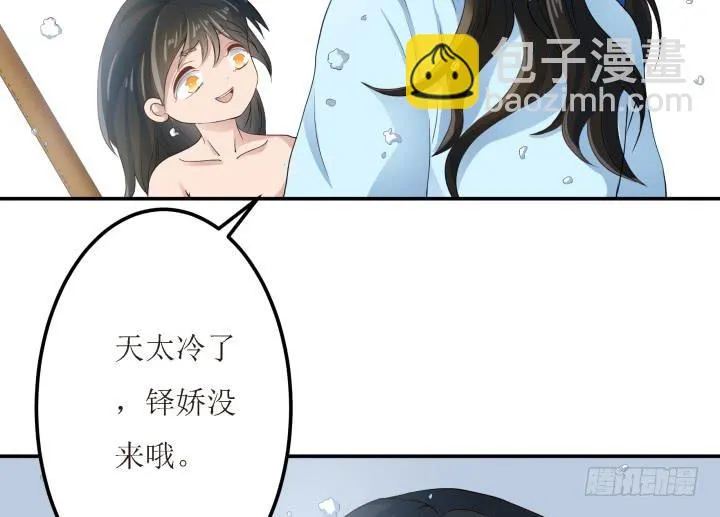 6话 你可千万不能有事！ 第17页