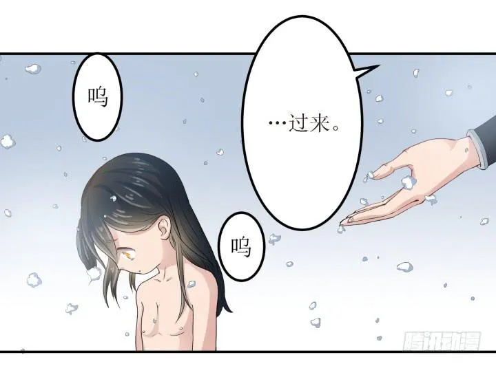 6话 你可千万不能有事！ 第19页