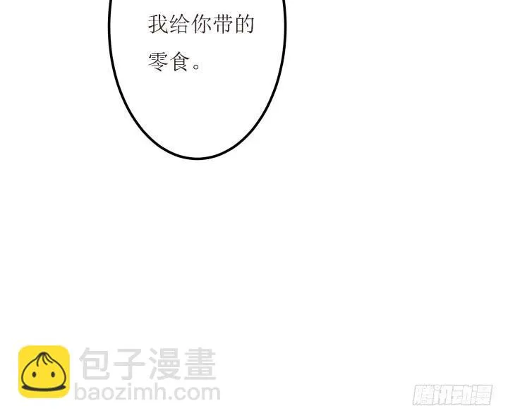 6话 你可千万不能有事！ 第23页