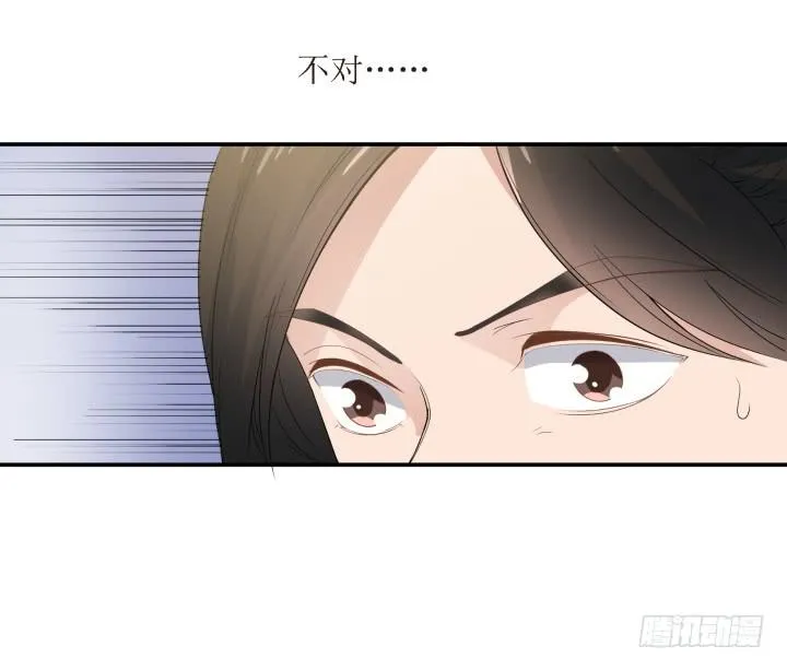 6话 你可千万不能有事！ 第48页