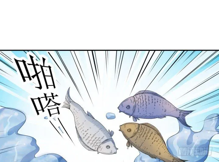 6话 你可千万不能有事！ 第49页