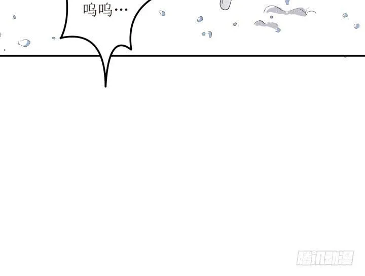 7话 一定要回来 第112页