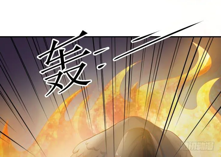 8话 什么都答应你 第78页