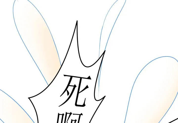 9话 给你个痛快 第115页