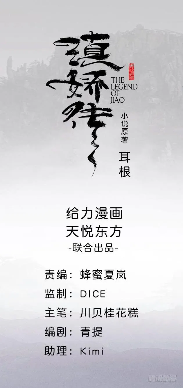 10话 活着真好 第1页
