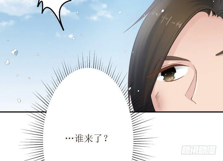 10话 活着真好 第3页