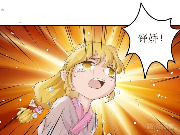 10话 活着真好 第7页