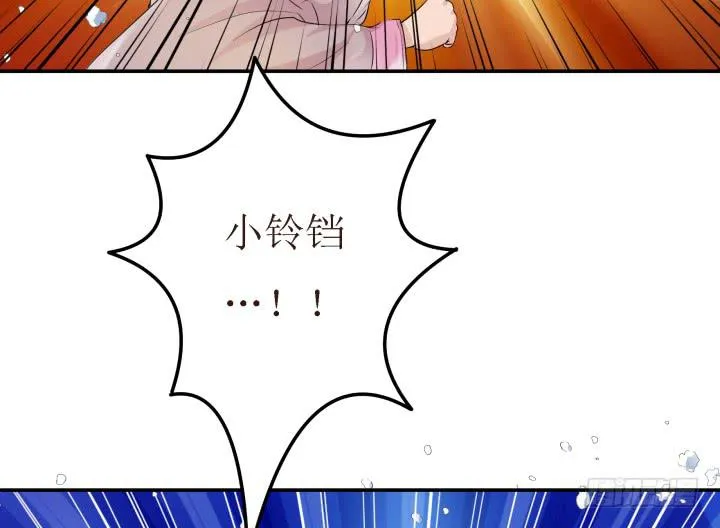 10话 活着真好 第8页