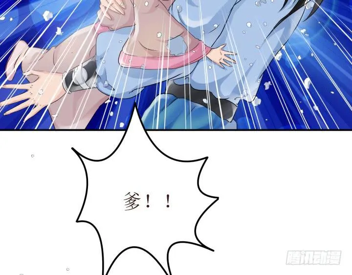 10话 活着真好 第10页