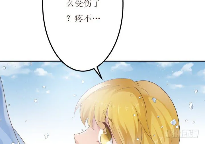 10话 活着真好 第14页