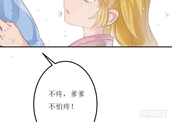 10话 活着真好 第15页