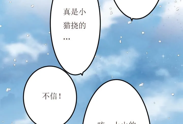10话 活着真好 第18页