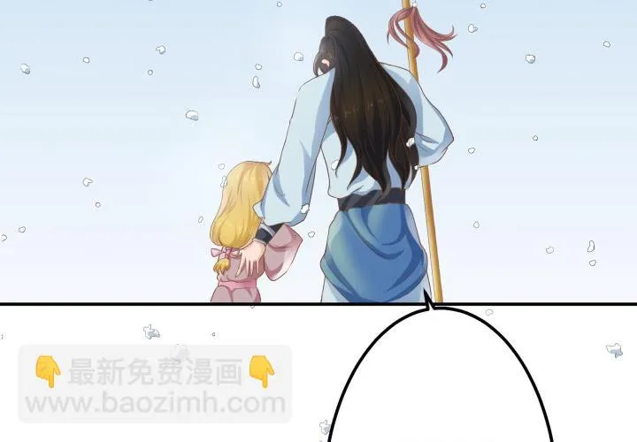 10话 活着真好 第20页