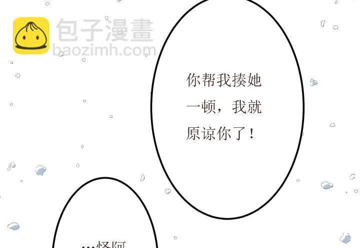 10话 活着真好 第23页