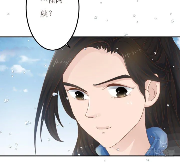 10话 活着真好 第24页