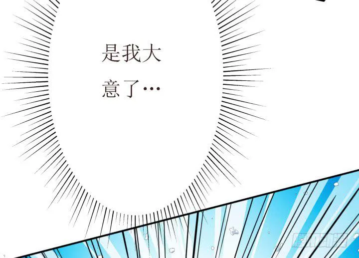 10话 活着真好 第26页