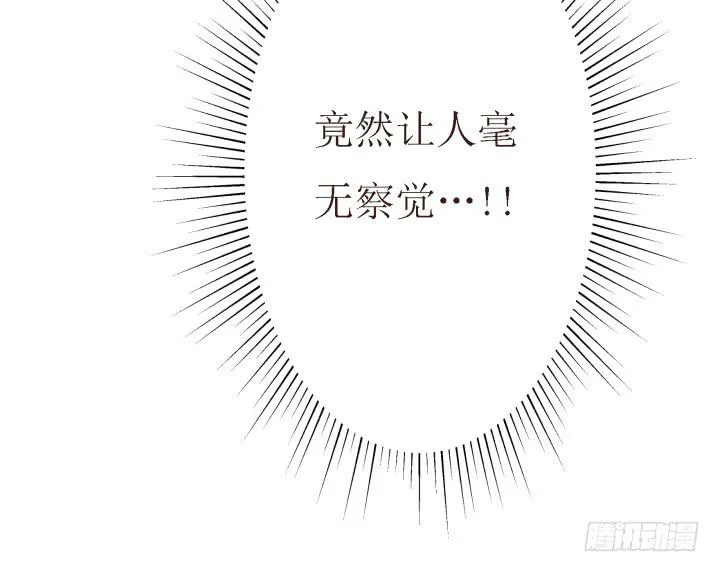 10话 活着真好 第33页