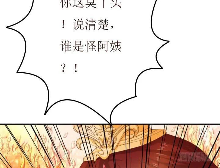10话 活着真好 第36页