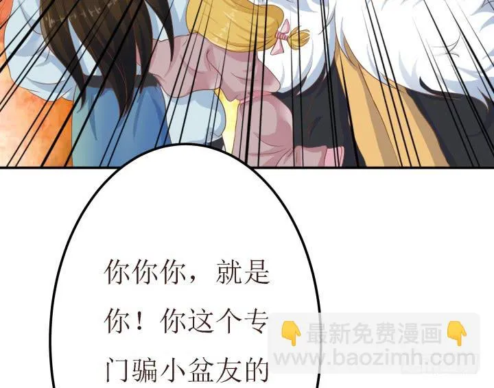 10话 活着真好 第38页