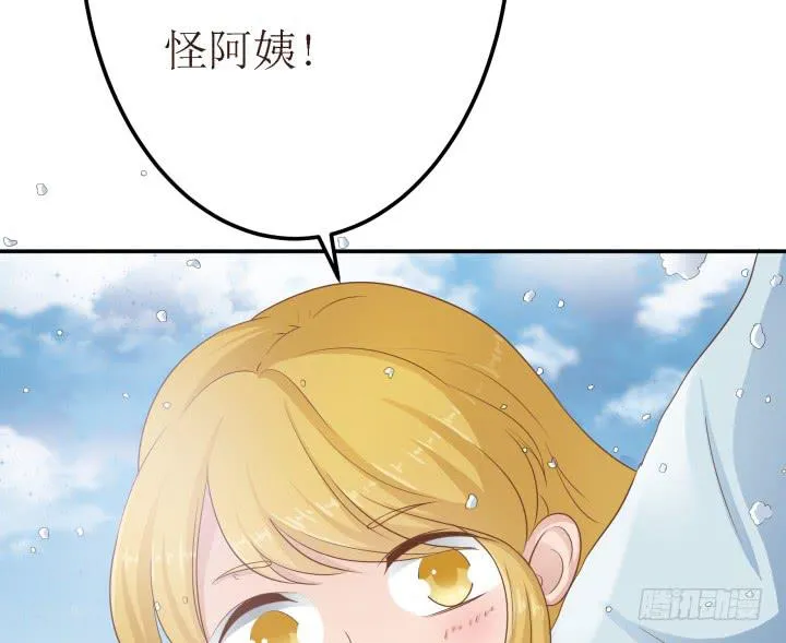 10话 活着真好 第39页