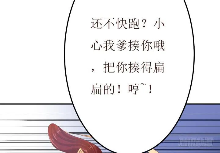 10话 活着真好 第42页