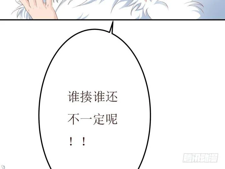 10话 活着真好 第44页