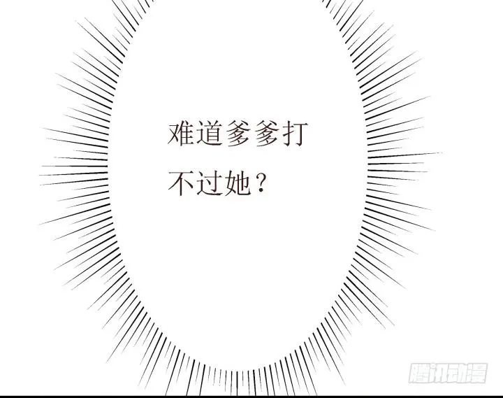 10话 活着真好 第47页