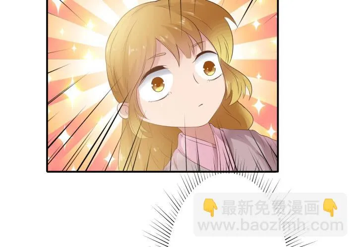 10话 活着真好 第51页