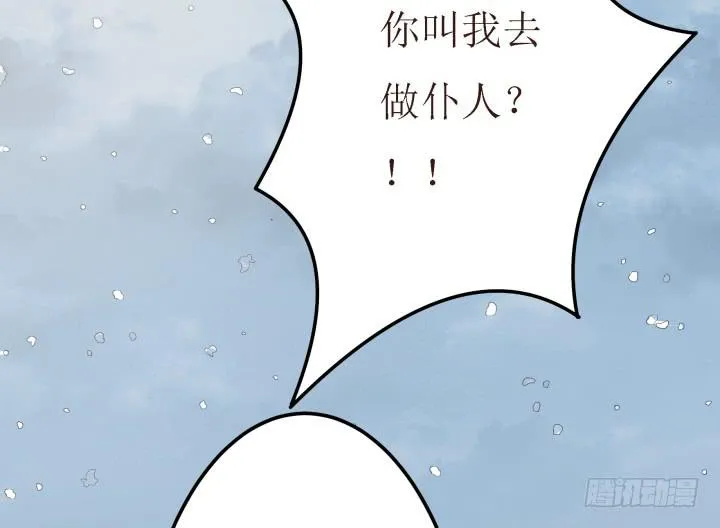 10话 活着真好 第55页