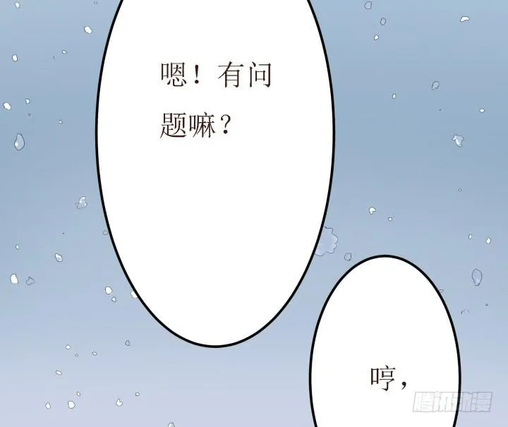 10话 活着真好 第56页