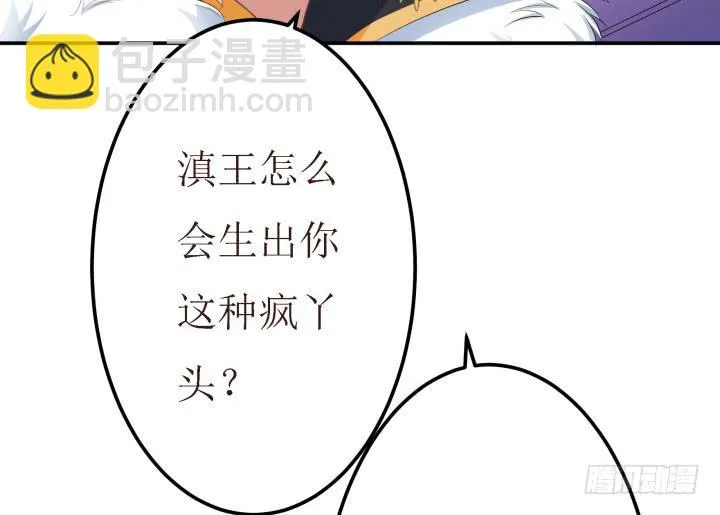 10话 活着真好 第58页
