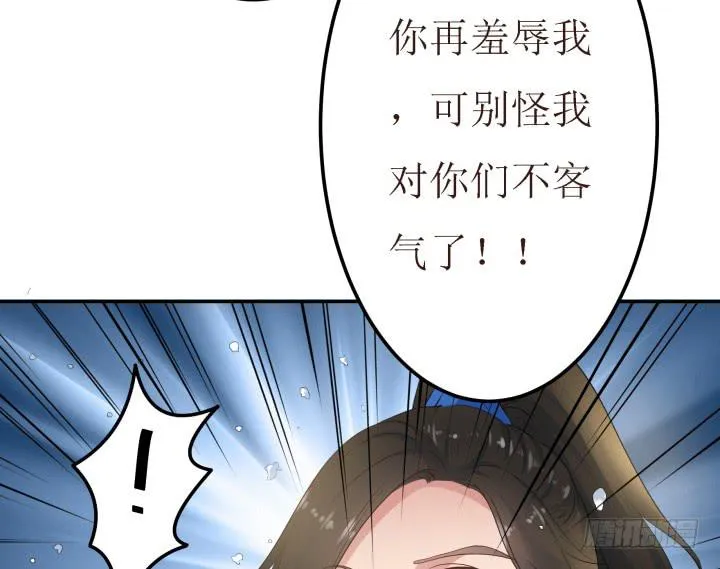 10话 活着真好 第59页