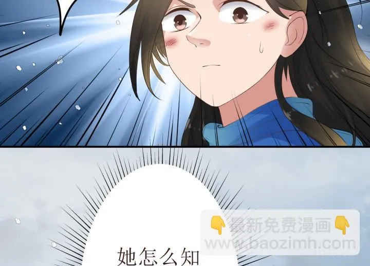 10话 活着真好 第60页