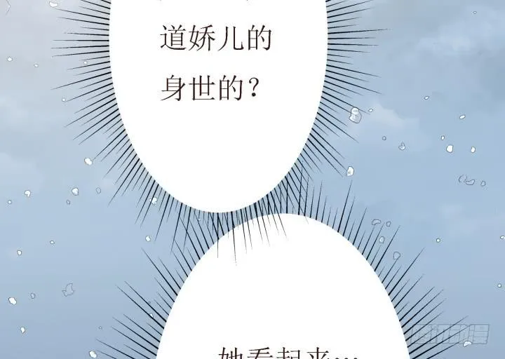 10话 活着真好 第61页
