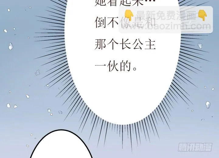 10话 活着真好 第62页