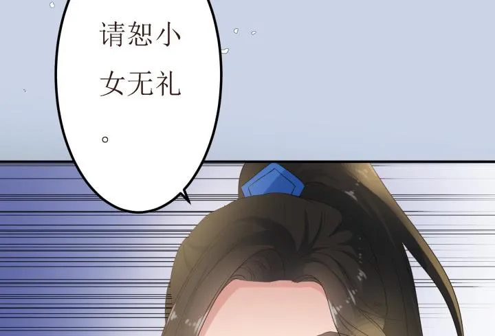 10话 活着真好 第63页