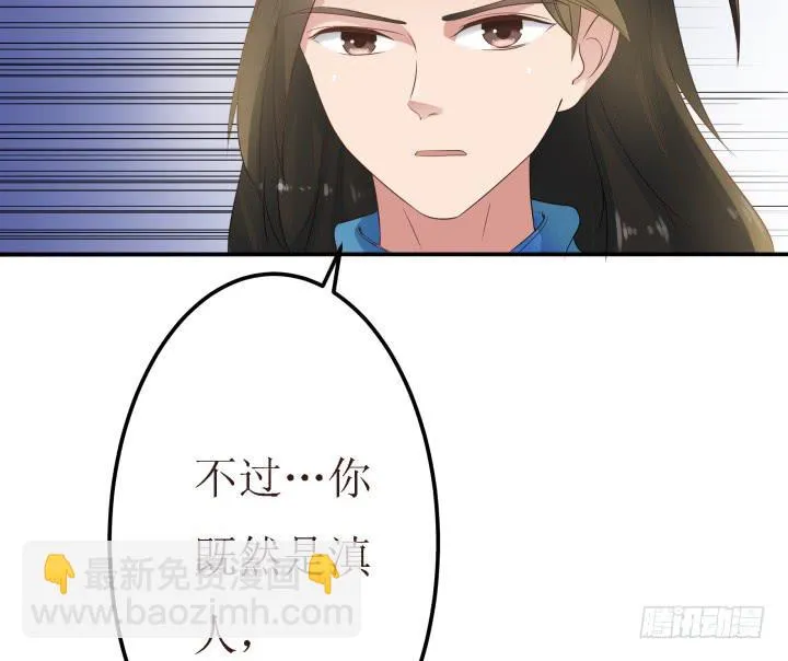10话 活着真好 第64页