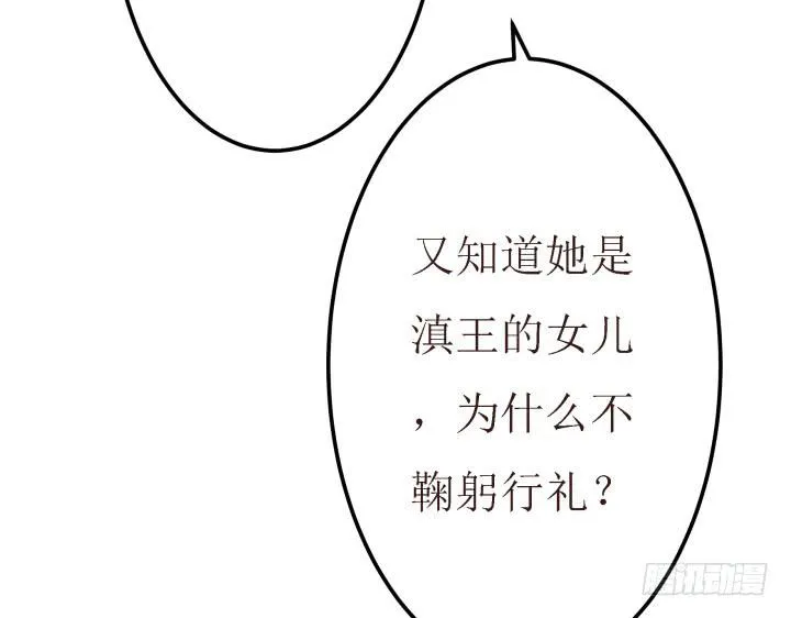 10话 活着真好 第65页