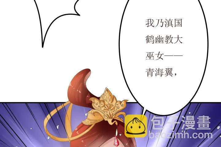 10话 活着真好 第68页