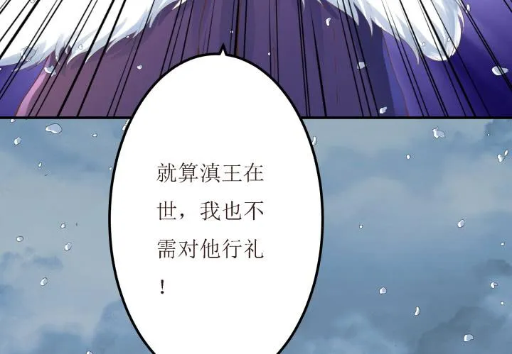 10话 活着真好 第70页