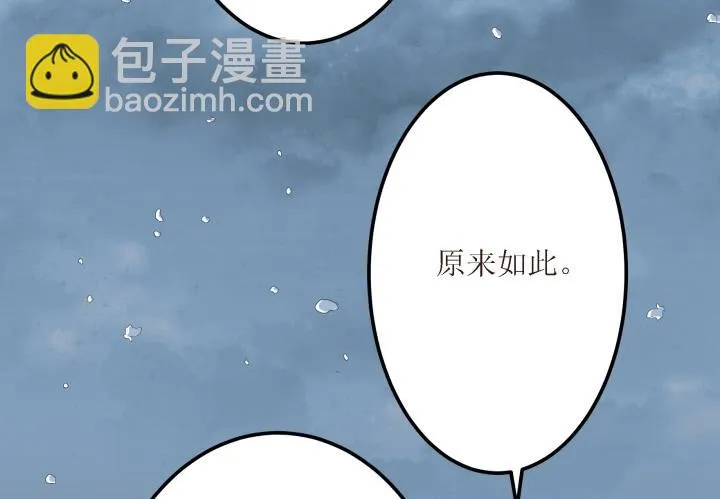 10话 活着真好 第71页