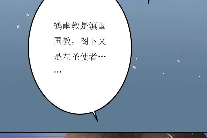10话 活着真好 第72页