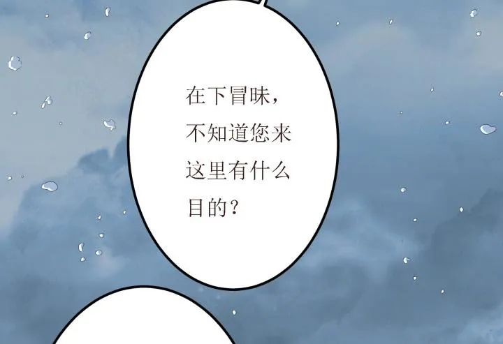10话 活着真好 第74页