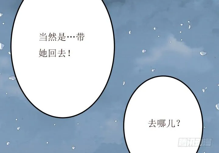 10话 活着真好 第75页