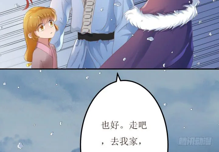 10话 活着真好 第80页