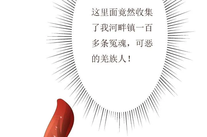 10话 活着真好 第86页