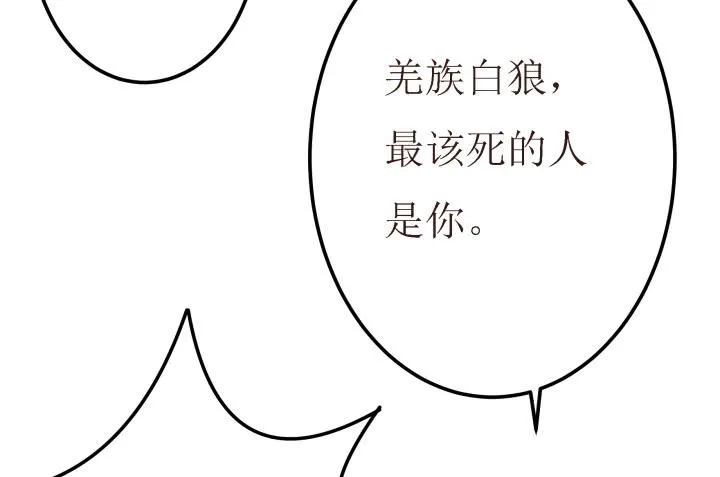 10话 活着真好 第100页