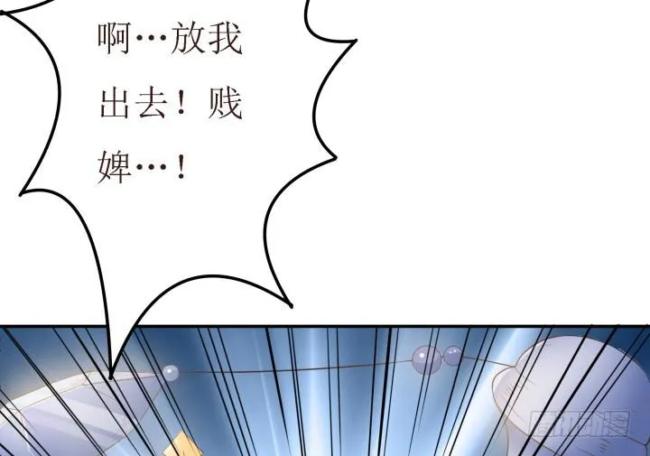10话 活着真好 第101页